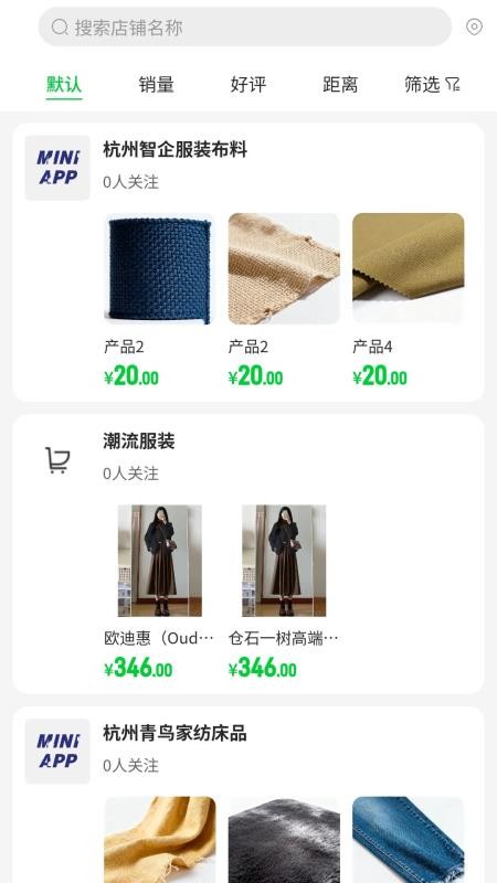 布谷布集官网版