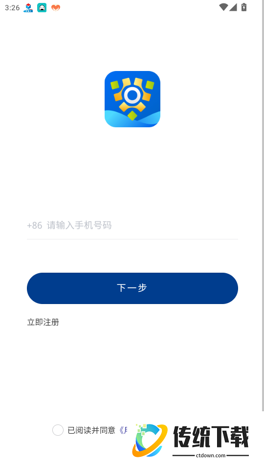金铖服务官网版