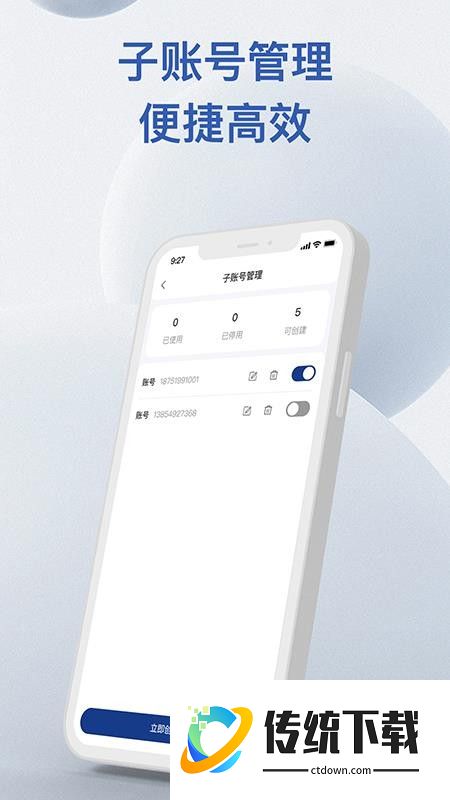 金铖服务官网版