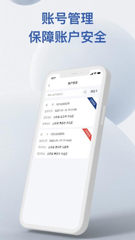 金铖服务官网版