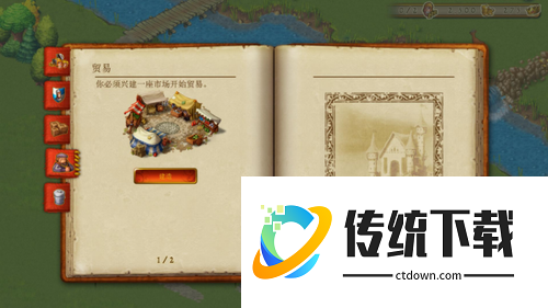 家园7无广告正常版