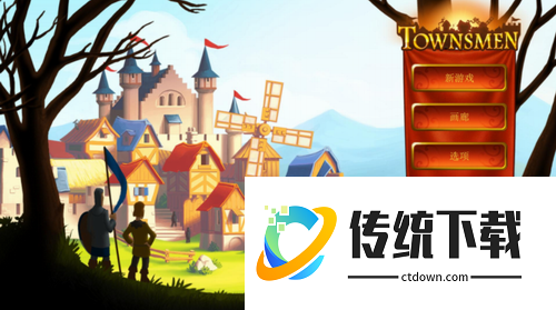 家园7无广告正常版