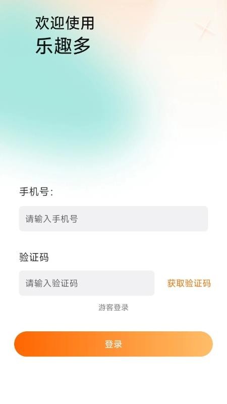 乐趣多app官方版