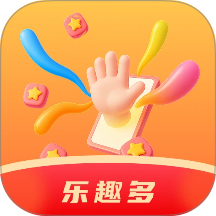 乐趣多app官方版