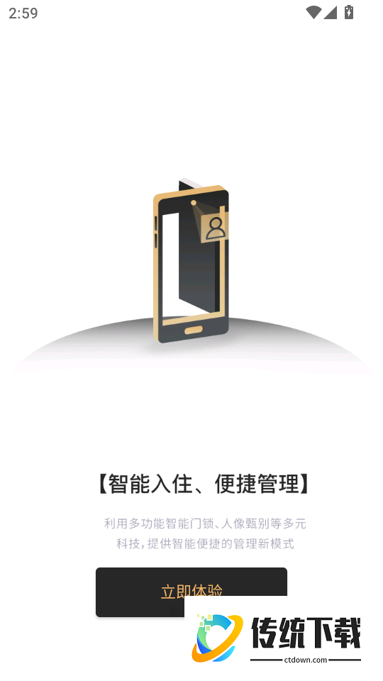 鱼宿官网版