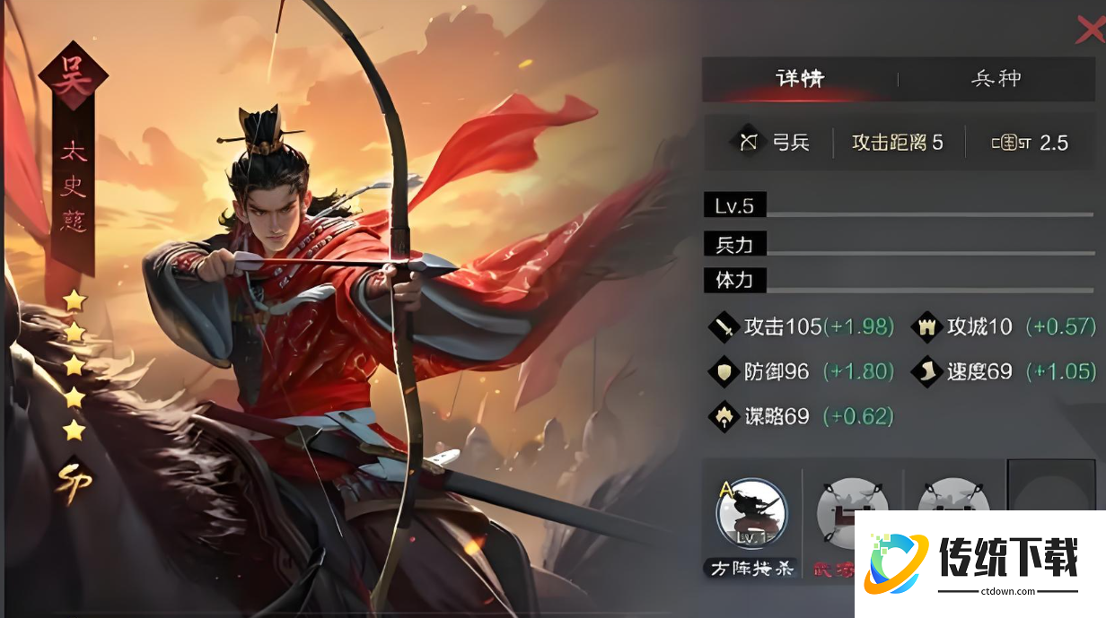 率土之滨打架太史慈和灵帝哪个好