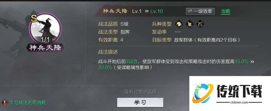率土之滨打架太史慈和灵帝哪个好