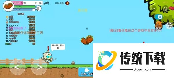进化世界V1.4.1