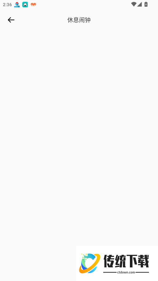 危货运输官网版