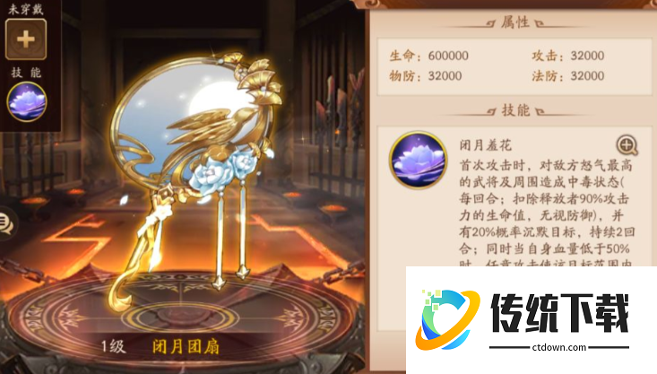 少年三国志2群雄要什么神兵