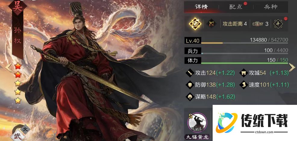 率土之滨周瑜是怎么玩