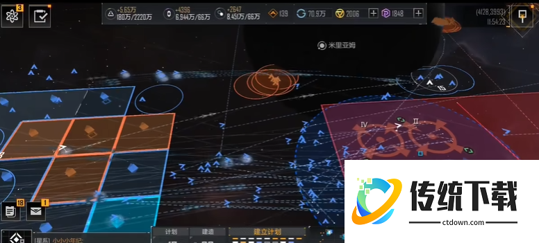无尽的拉格朗日如何拥有前哨站