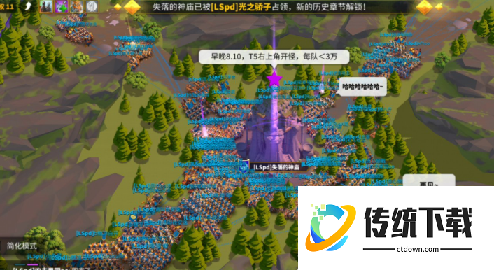 万国觉醒怎么找神庙