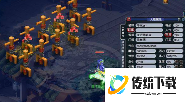 梦幻西游盘丝洞点什么属性