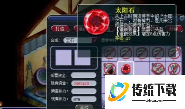 梦幻西游盘丝洞点什么属性