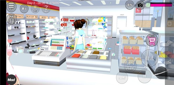 樱花校园模拟器正版