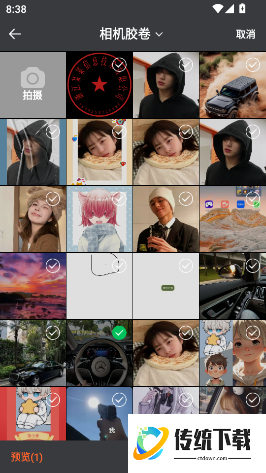 水印相机每天打卡官网版