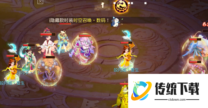 梦幻西游手游大唐打秘境降妖带什么