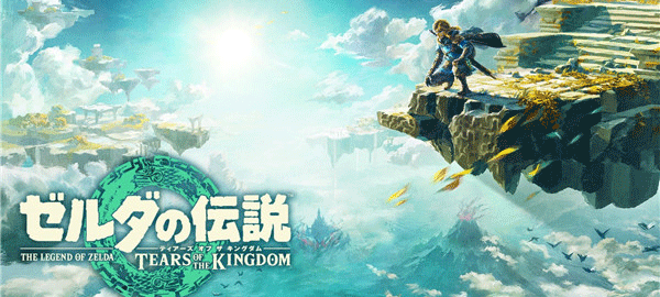 塞尔达传说织梦岛