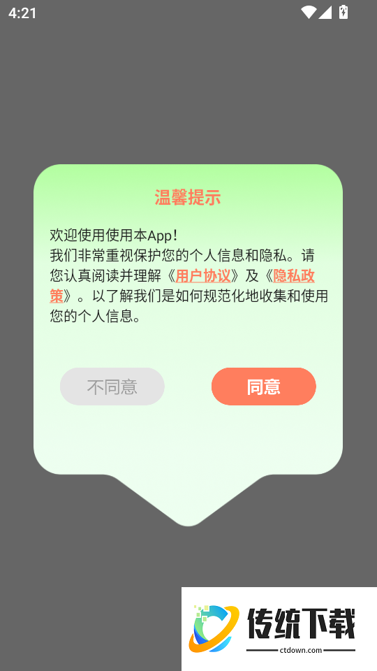 手机版电子琴最新版