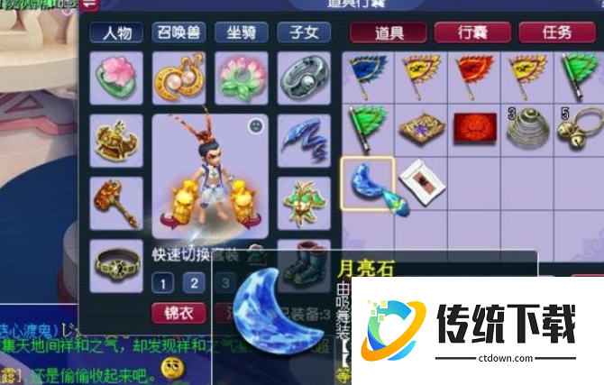 梦幻西游59大唐官府带什么装备厉害