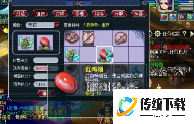梦幻西游59大唐官府带什么装备厉害