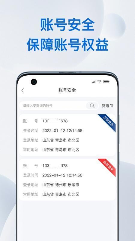 金铖中台官网版