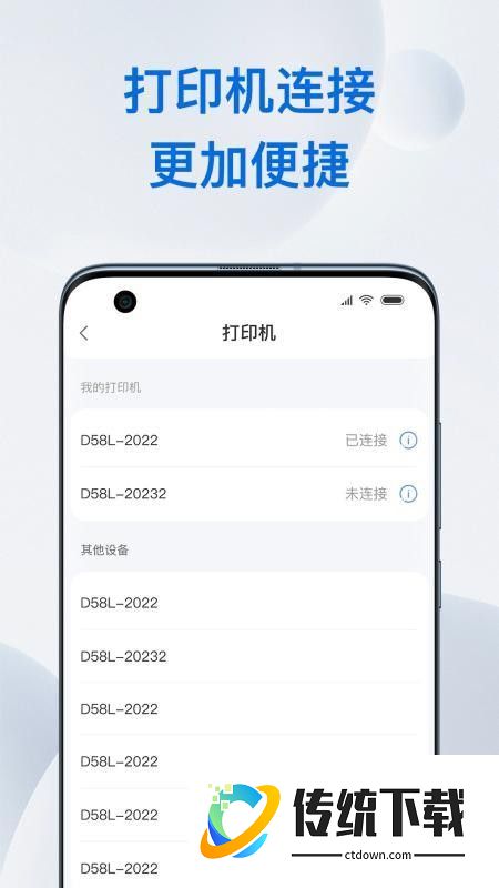 金铖中台官网版
