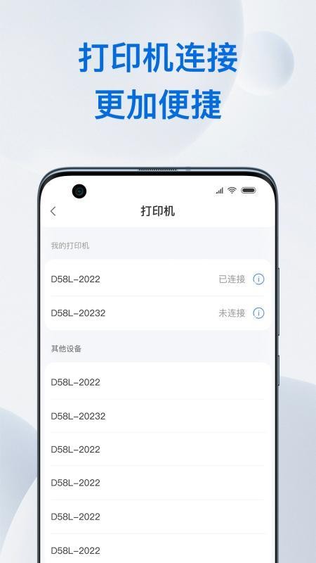 金铖中台官网版