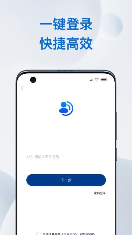 金铖中台官网版