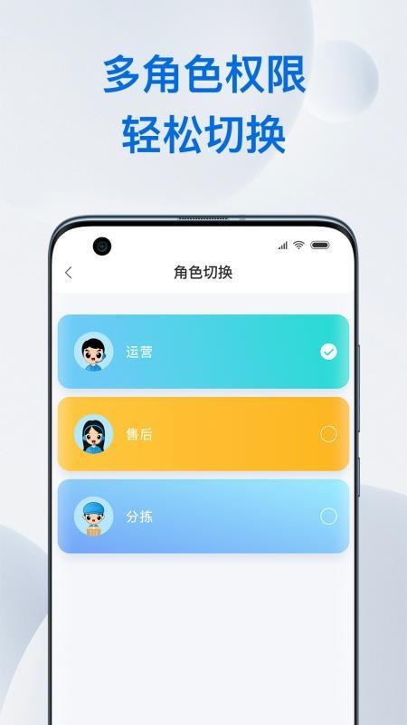 金铖中台官网版