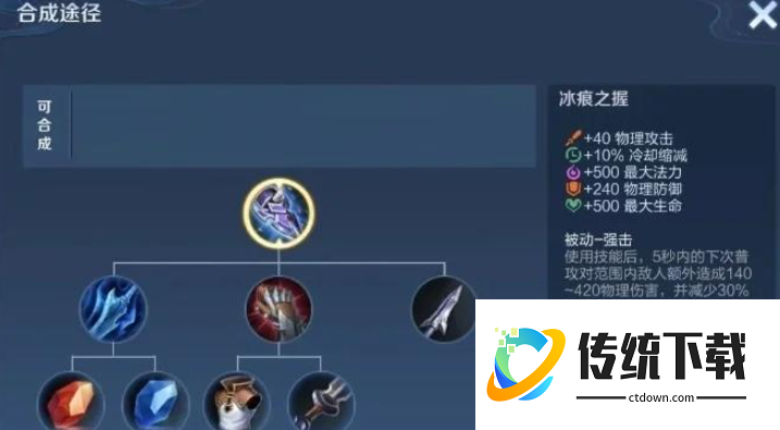 王者荣耀达摩打野出装是什么