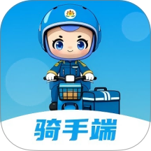 优翼汇骑手版官网版