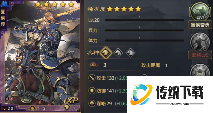 率土之滨白嫖队怎么练级