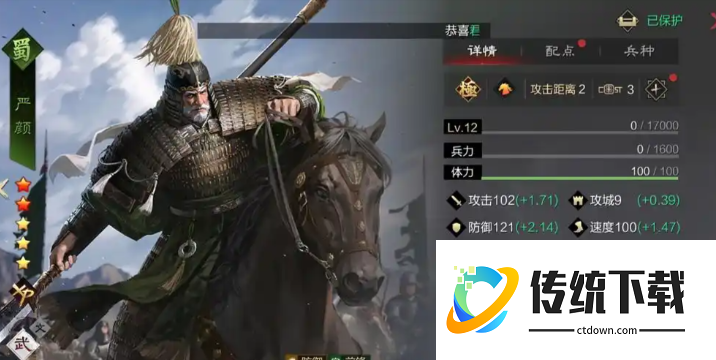 率土之滨白嫖队怎么练级