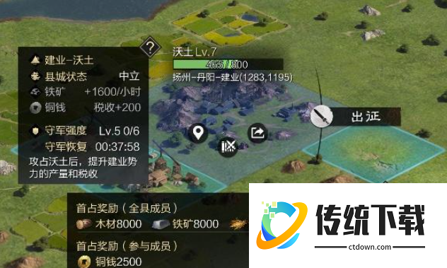 率土之滨白嫖队怎么练级