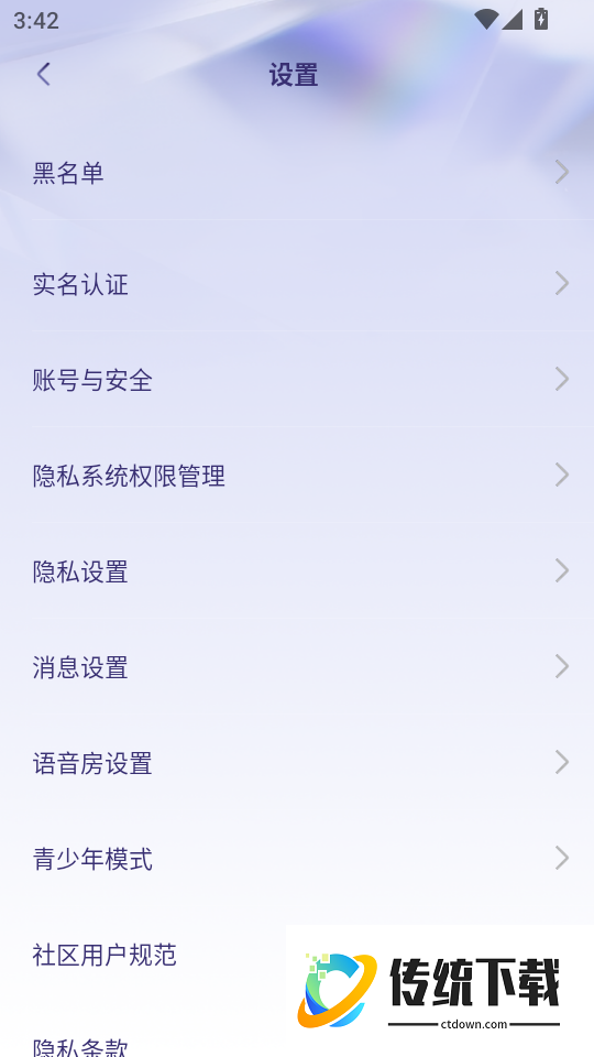 女王的声阁免费版