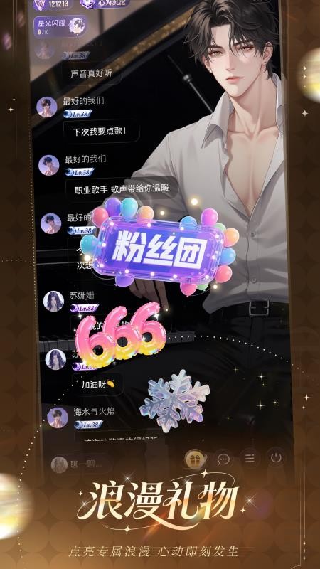 女王的声阁免费版