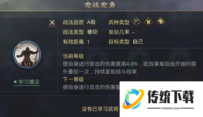 率土之滨骊姫怎么配将