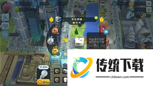 模拟城市我是市长2023最新破解版图片5