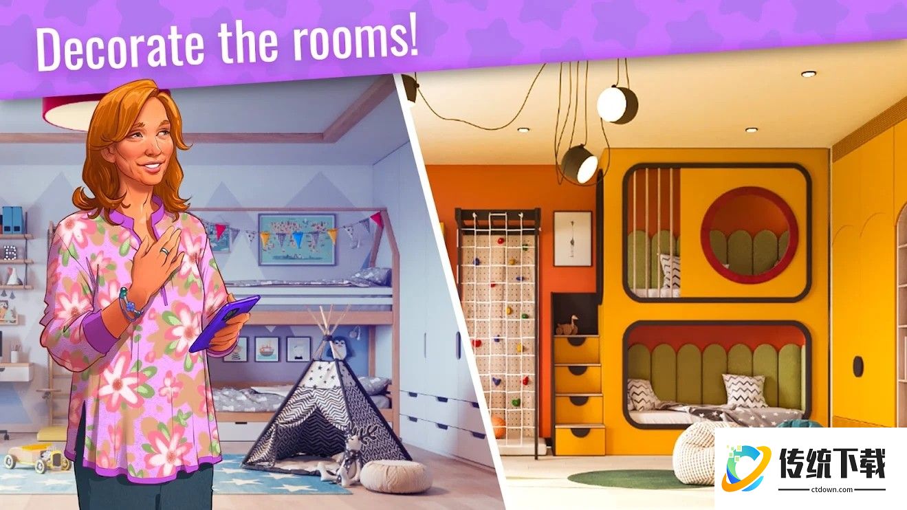 合并装饰房间游戏