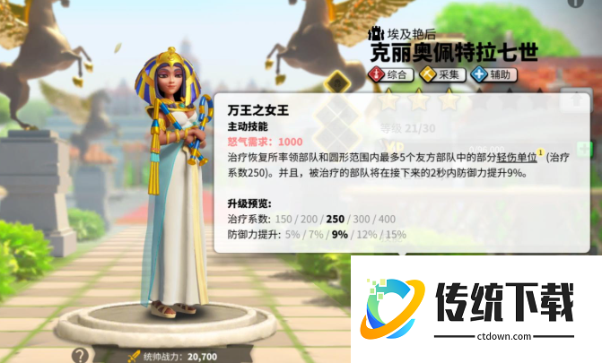 万国觉醒怎么刷劫掠者