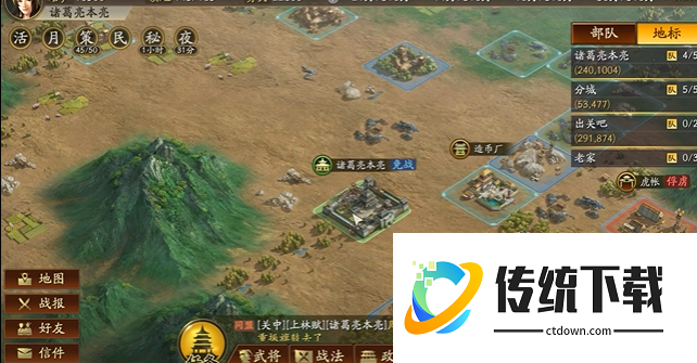 三国志战略版俘虏敌人有什么好处