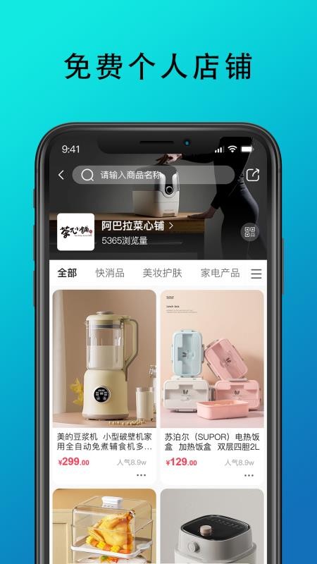 九度名咖最新版