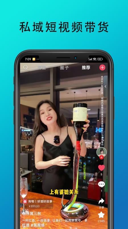 九度名咖最新版