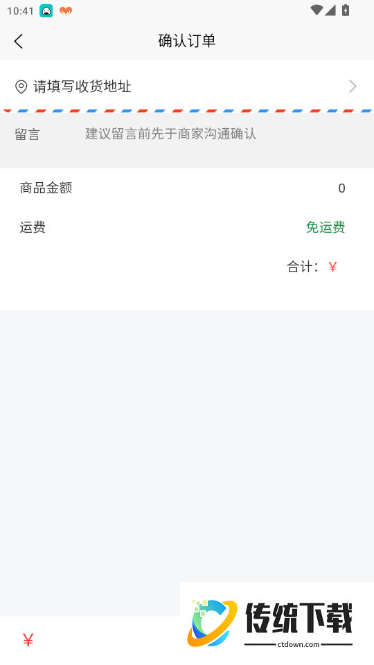 模塑帮官网版