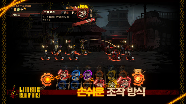 边狱巴士手游汉化版