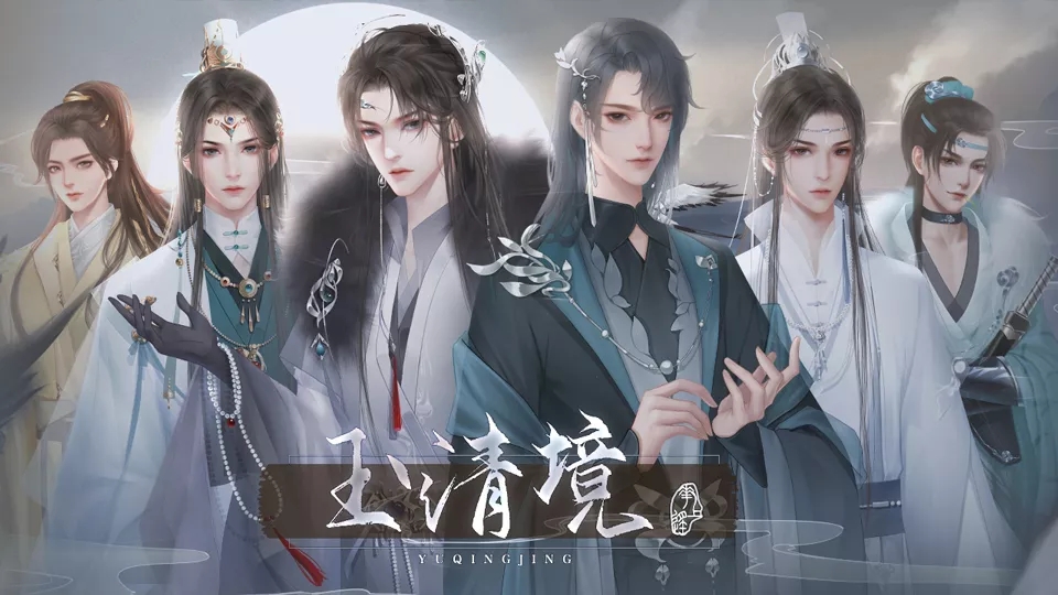 古代开挂日常清软版