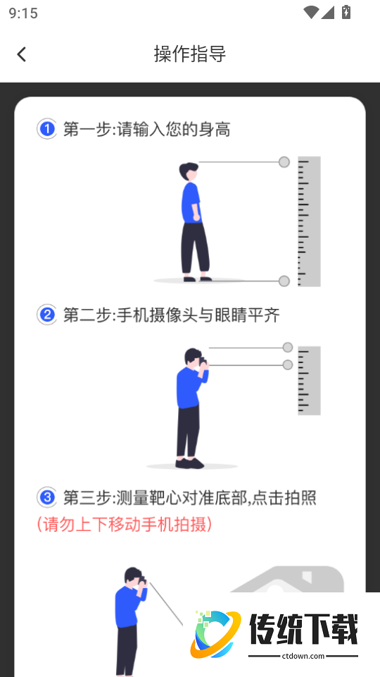 作业找答案最新版