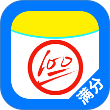 作业找答案最新版